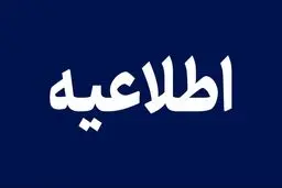 شوک ۳۰ میلیون دلاری در اولین روز بازار ارز: آیا دلار سقوط می‌کند؟