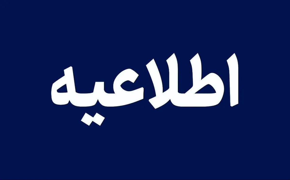 شوک ۳۰ میلیون دلاری در اولین روز بازار ارز: آیا دلار سقوط می‌کند؟