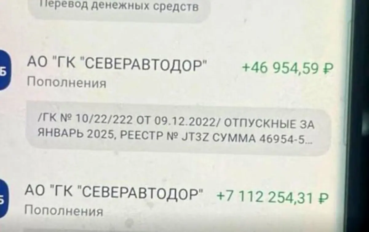 کارگری که یک‌شبه میلیونر شد/ پایان خوش یا فاجعه؟