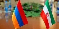 چراغ سبز ارمنستان به ایران و شرکا 