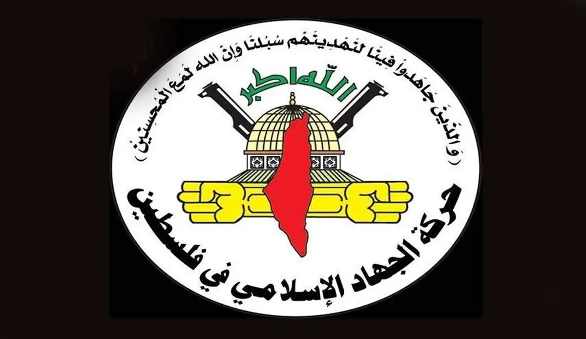 جهاد اسلامی آمریکا را تهدید کرد: اگر آتشبس نشود، تلآویو را به آتش میکشیم!