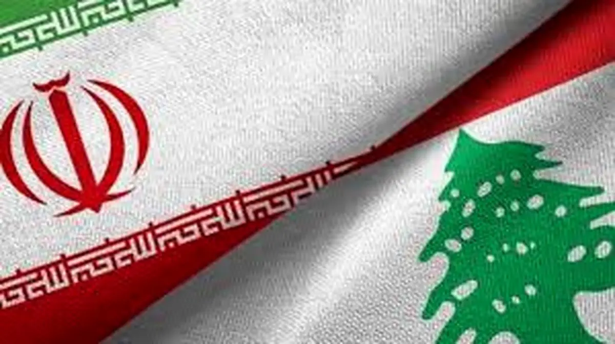 لبنان به کمک های مردم ایران پشت کرد!