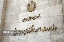 رسوایی بودجه شرکت‌های دولتی: حلقه گمشده‌ای که تورم را برافروخت