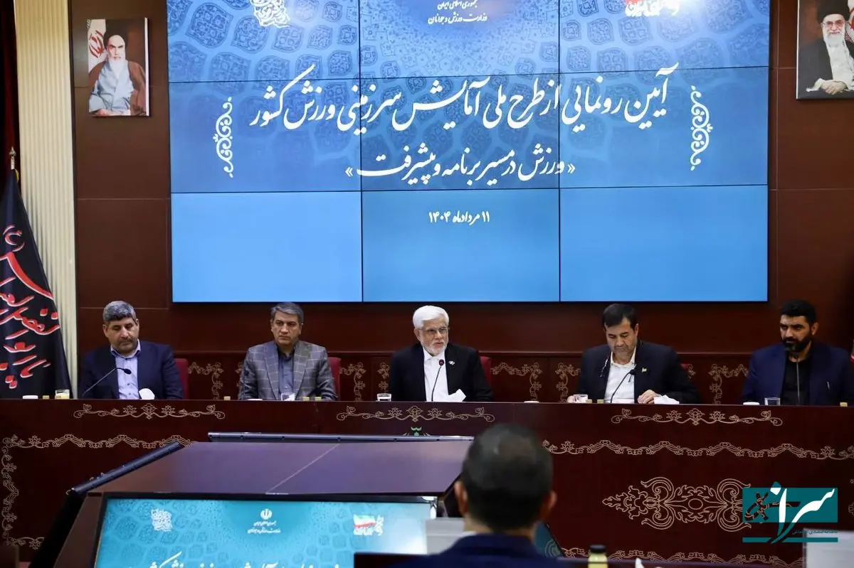 دولت وفاق ملی بر توسعه متوازن و پایدار کشور تاکید دارد