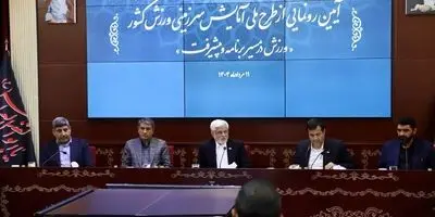 راهبرد دولت چهاردهم اجماع بین همه بخش‌هاست