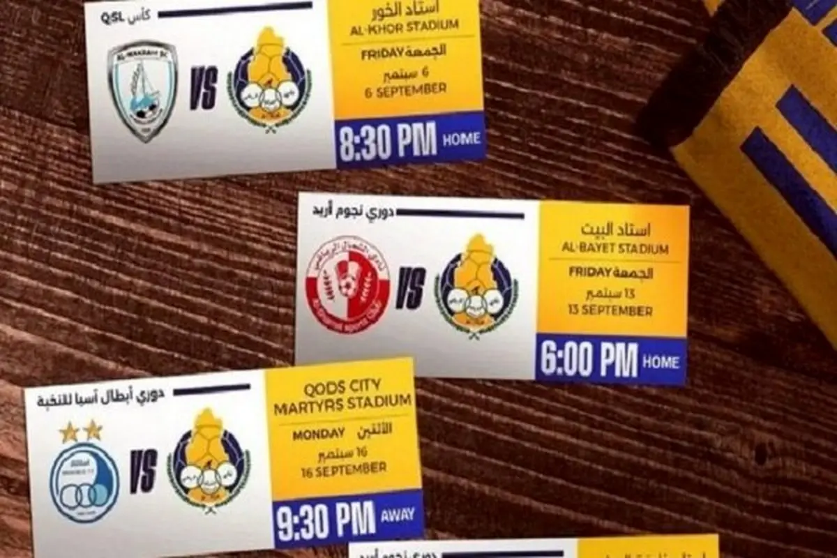 بلیت ۵ میلیونی: استادیوم پُر از هوادار، جیب پُر از مسئولان؟