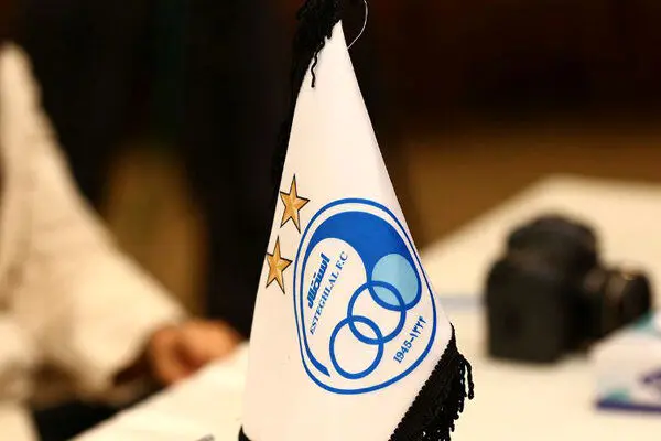 استقلال، یقه تالاب‌ها را گرفت: پشت پرده حمایت جنجالی آبی‌ها!