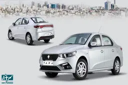 آخرین قیمت سدان پرطرفدار ایران خودرو - ۱۹ خرداد