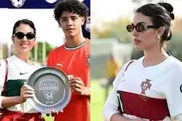 راز فاش شد: جورجینا و رونالدوی جوان در شب قهرمانی پرتغال چه کسانی بودند؟