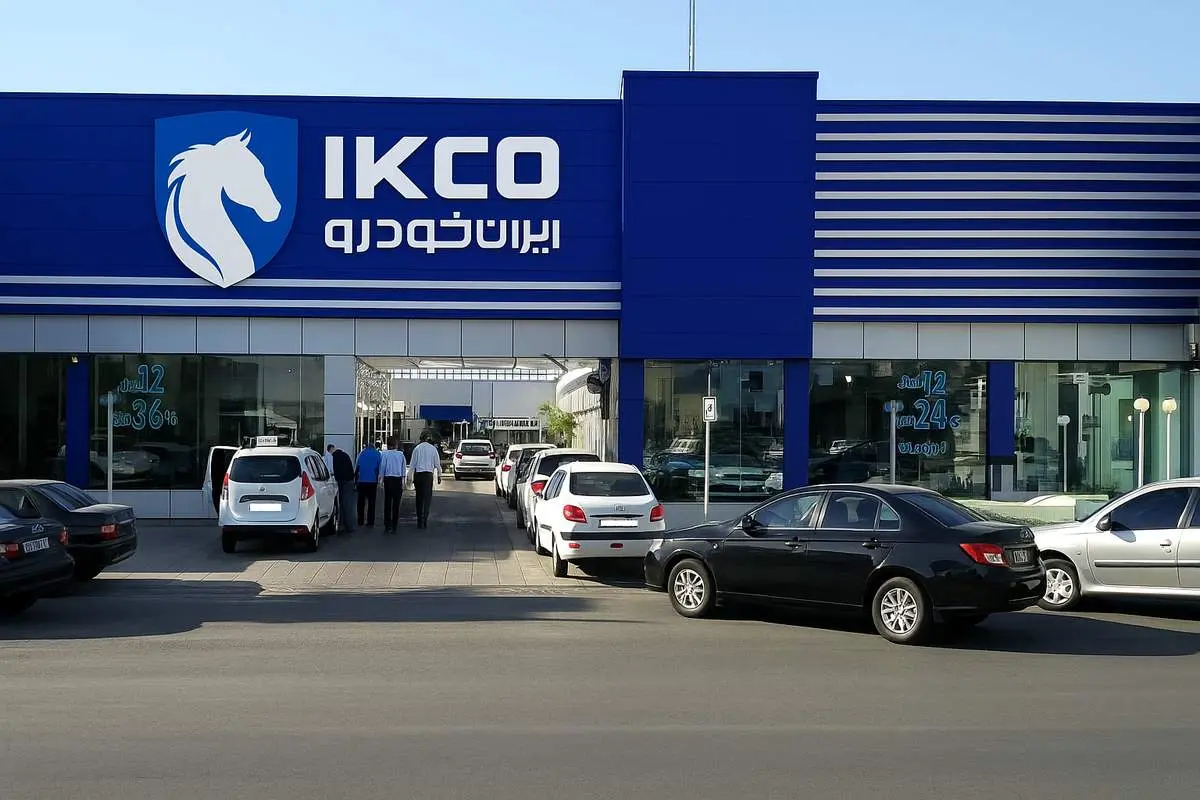 واکنش رسمی وزارت صمت به قیمت گذاری ایران خودرو