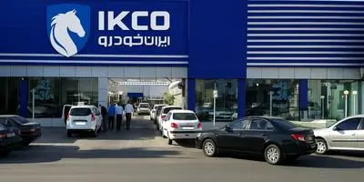 تیر خلاص وزات صمت به ایران خودرو / افزایش قیمت رد شد