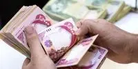 شوکه‌کننده: قیمت دینار عراق امروز ۲ دی ۱۴۰۴، سرمایه‌ها را زیر و رو کرد!