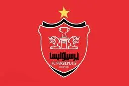این ستاره هم به پرسپولیس رفت
