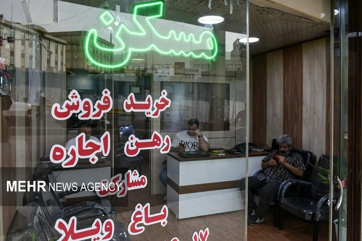 وام خرید مسکن توهمی بزرگ؛ خانه‌دار شدن رویاست؟