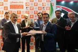 بانک مسکن و ویکی شاپ زیر سایه چه معامله‌ای رفتند؟ افشاگری تکان‌دهنده!