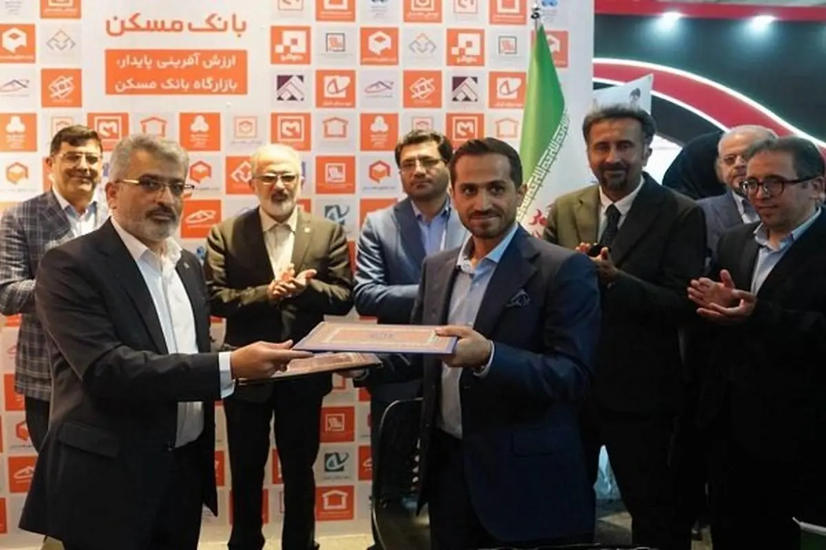 بانک مسکن و ویکی شاپ زیر سایه چه معامله‌ای رفتند؟ افشاگری تکان‌دهنده!