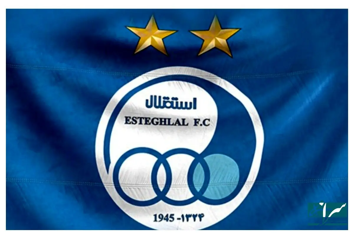 تلاش استقلال برای جذب یک شاه ماهی