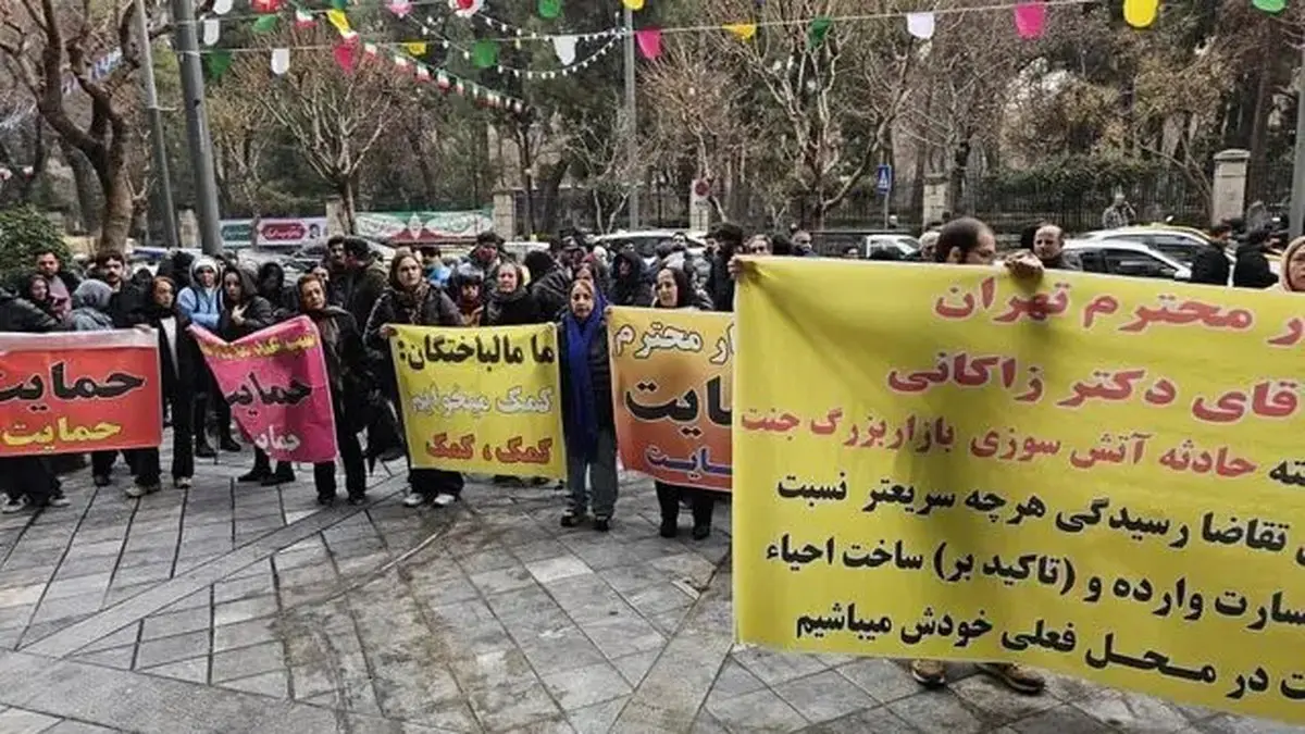 فوری/ تجمع اعتراضی کسبه مقابل ساختمان شهرداری تهران