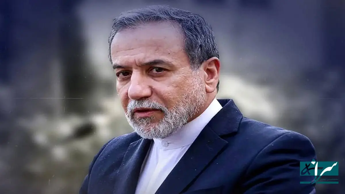 مذاکره فشرده و حساس عراقچی و یک مقام اروپایی