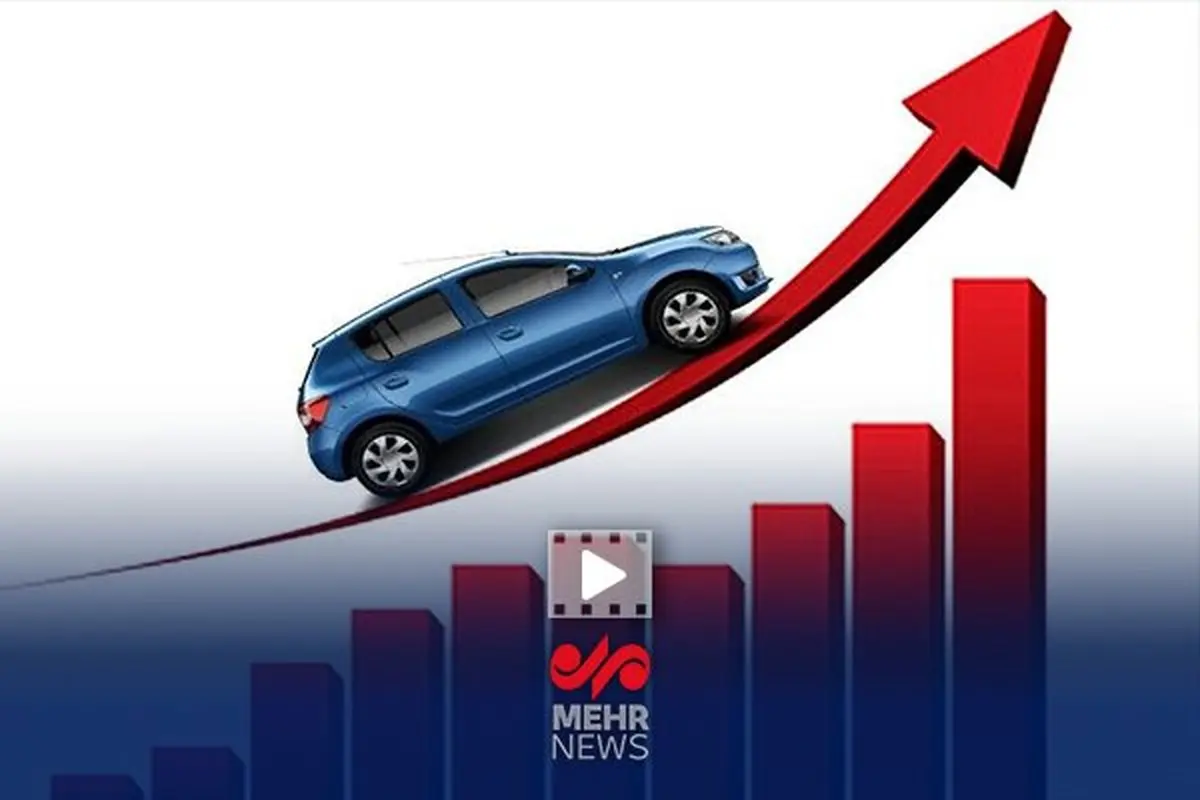 سقوط آزاد قدرت خرید مردم: دلار، گرانی خودرو را به آسمان فرستاد!