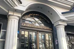 رسوایی در راه است؟ سهم ایران از جام جهانی در گرو تعیین تکلیف نمایندگان!