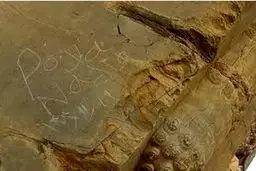 یادگاری‌ جنجالی از تخت جمشید پاک شد