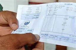 مبلغ جوانی جمعیت به قبض آب اضافه شد