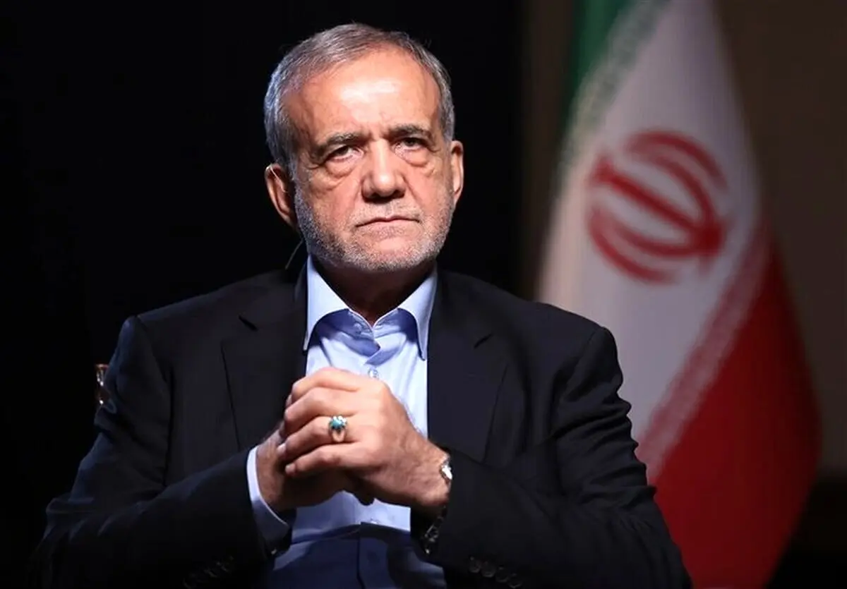 پزشکیان به آمریکا می‌رود؟