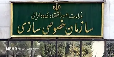 فاجعه محیط زیستی در راه است؟ وعده "دولت" برای جمع‌آوری ۹۰ درصد گازهای مشعل تا ۱۴۰۶ زیر سوال رفت!