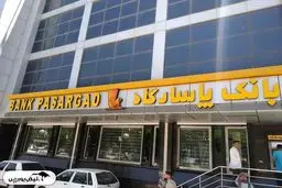 رشد انفجاری درآمد پاسارگاد در مهرماه ۱۴۰۴؛ آمارهای تکان‌دهنده منتشر شد!