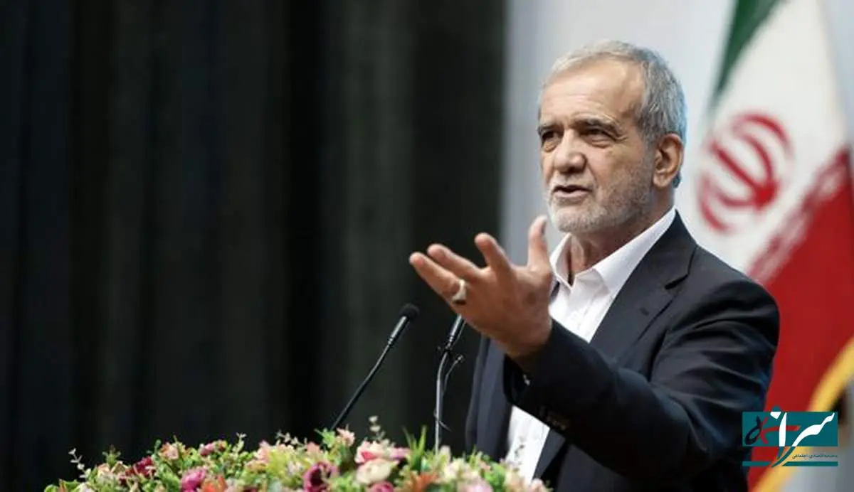 سیگنال مهم پزشکیان به امریکا
