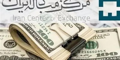 قیمت دلار امریکا امروز - ۲ تیر