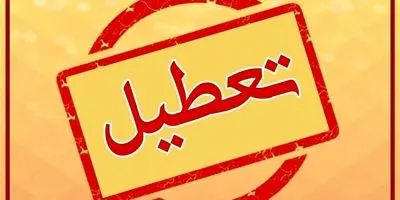 تنفس مصنوعی به شهر مرده/ چرا نفس تهران هنوز سنگین است؟