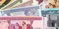 افغانستان در آستانه فاجعه اقتصادی: سکه افغانی سقوط کرد!