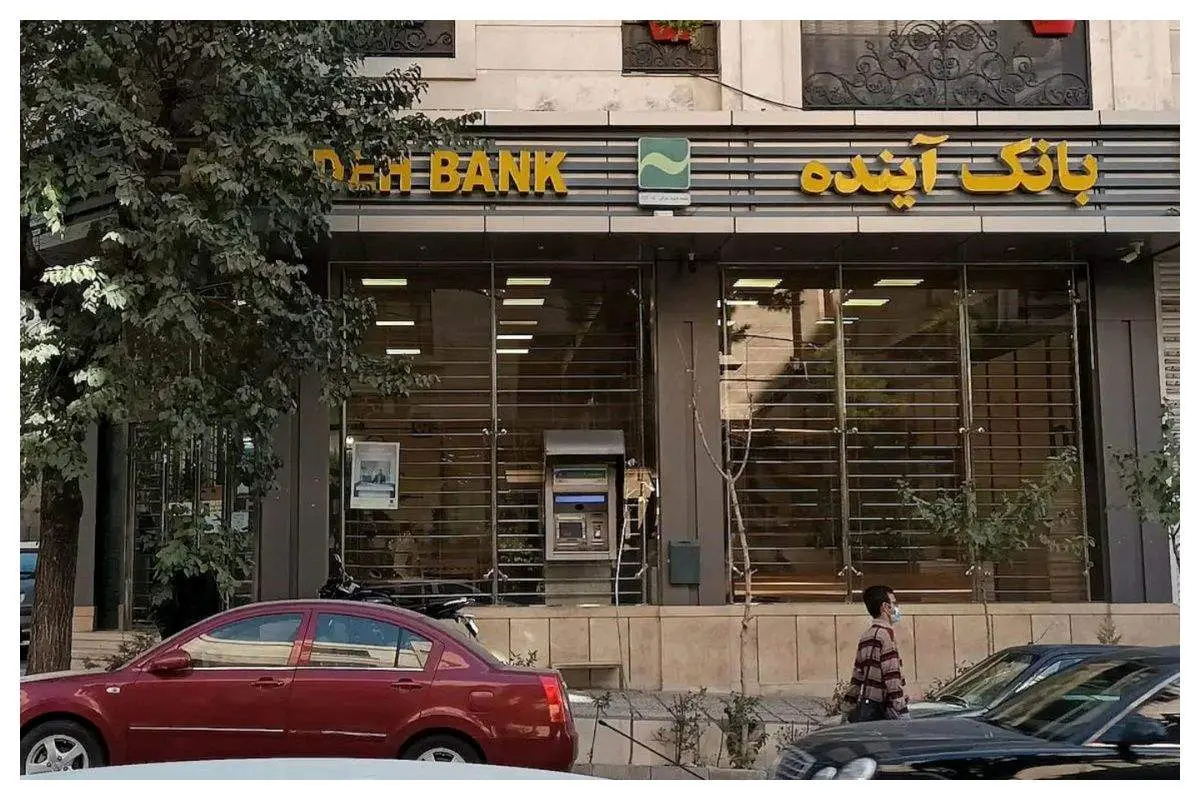 ماجرای هتل ۶۰۰ میلیون دلاری بانک آینده