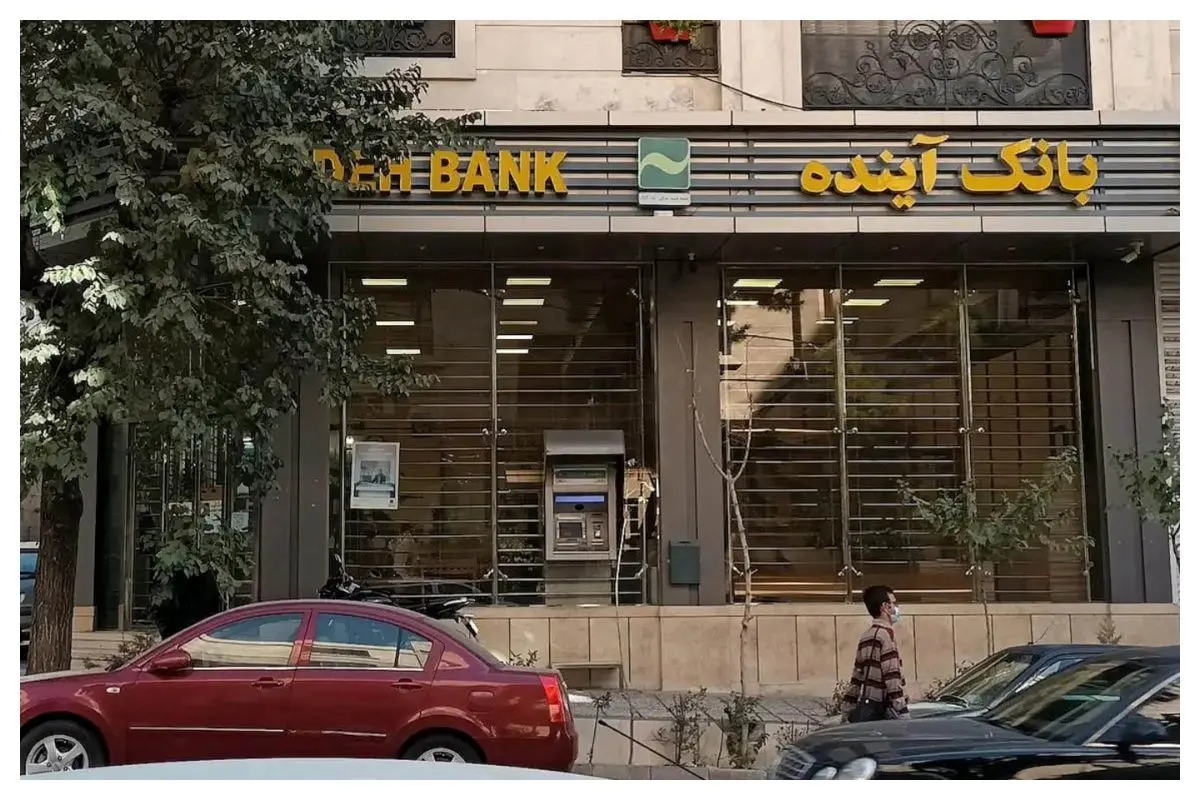 ماجرای هتل ۶۰۰ میلیون دلاری بانک آینده