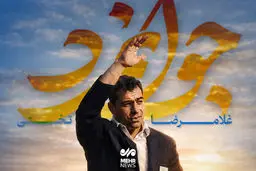 پشت پرده زندگی جهان پهلوان تختی: حقایق تکان‌دهنده‌ای که هرگز نشنیده‌اید!