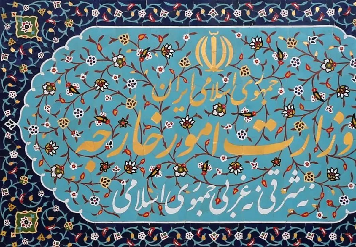 تقابلی بی‌سابقه: ایران نیروهای مسلح اتحادیه اروپا را تروریست اعلام کرد!