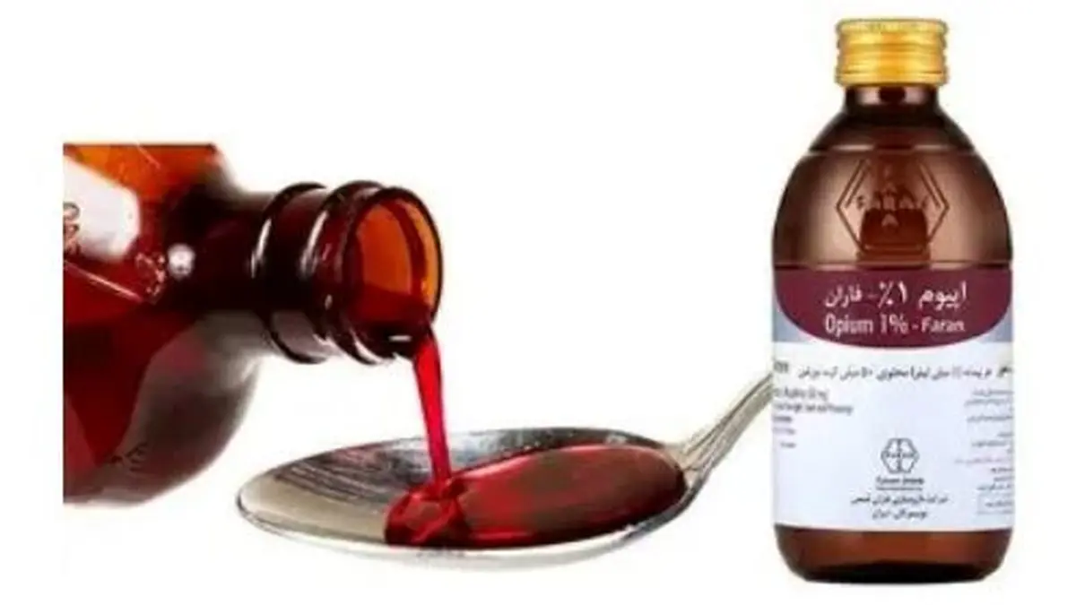 خبر شوکه‌کننده درباره خط تولید شربت تریاک 