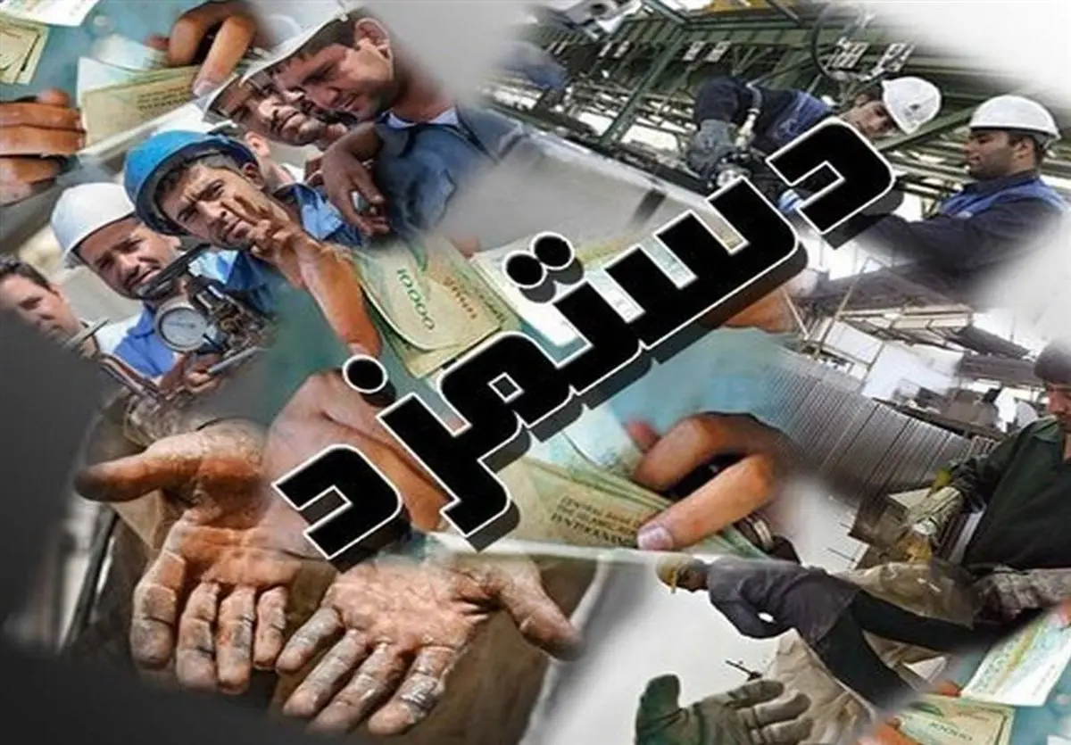 کابوس مزدی ۳ هفته مانده به نوروز: کارگران در آستانه فروپاشی!