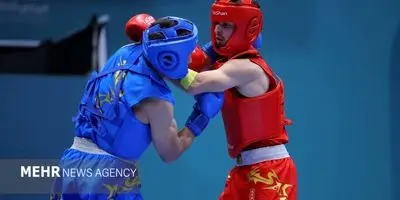 طوفان طلا در ووشو: محرمی و همتی تاریخ‌ساز شدند!