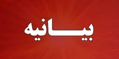 راز اعطای «نشان عالی کیفیت» به مدیرعامل بانک شهر فاش شد!