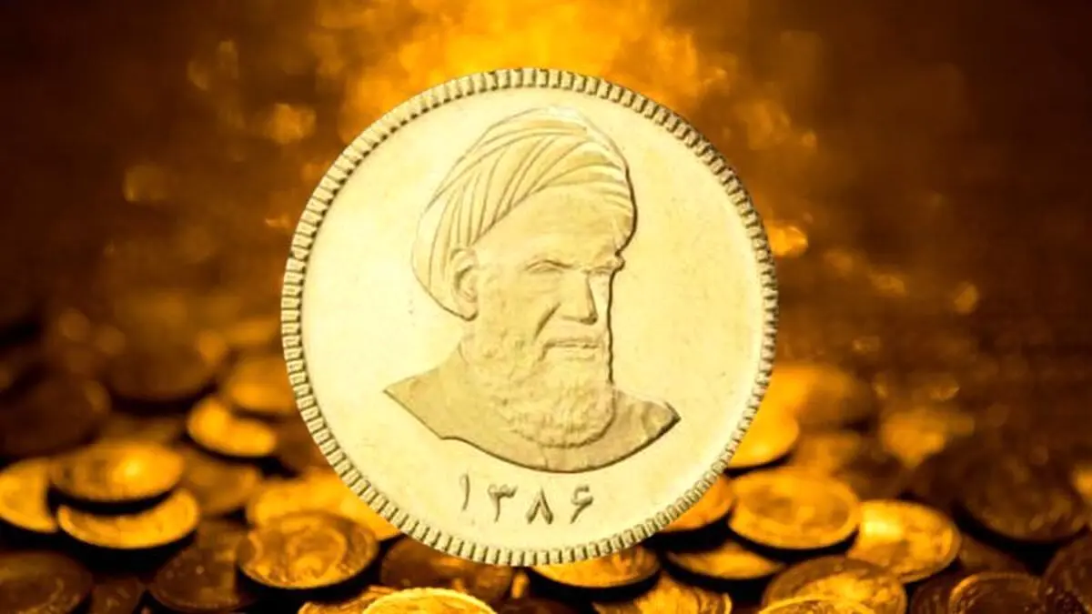قیمت سکه امامی۱۵۷ میلیون تومانی شد