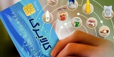 کالابرگ آبان: سقف اعتبار واقعی را ببینید!