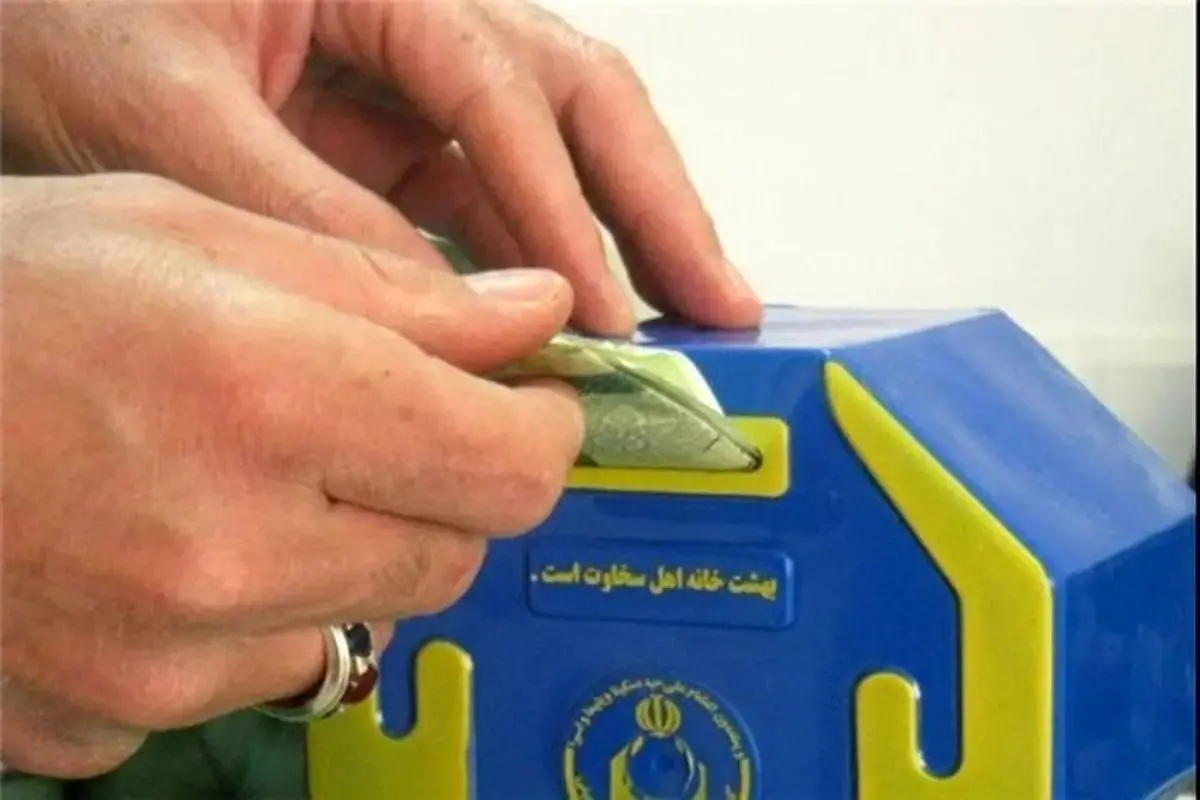 صدقه دادن در کمال ناباوری الکترونیکی شد + نام اپلیکیشن