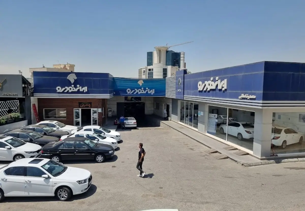 فروش فوری ۲۰۷ و دنا بدون مسدودی حساب! / آغاز فرصت طلایی ایران‌خودرو از فردا + آدرس سایت