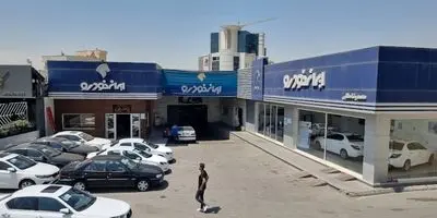 تعزیرات به ایران خودرو هشدار داد / از هرگونه تمرد خودداری کنید