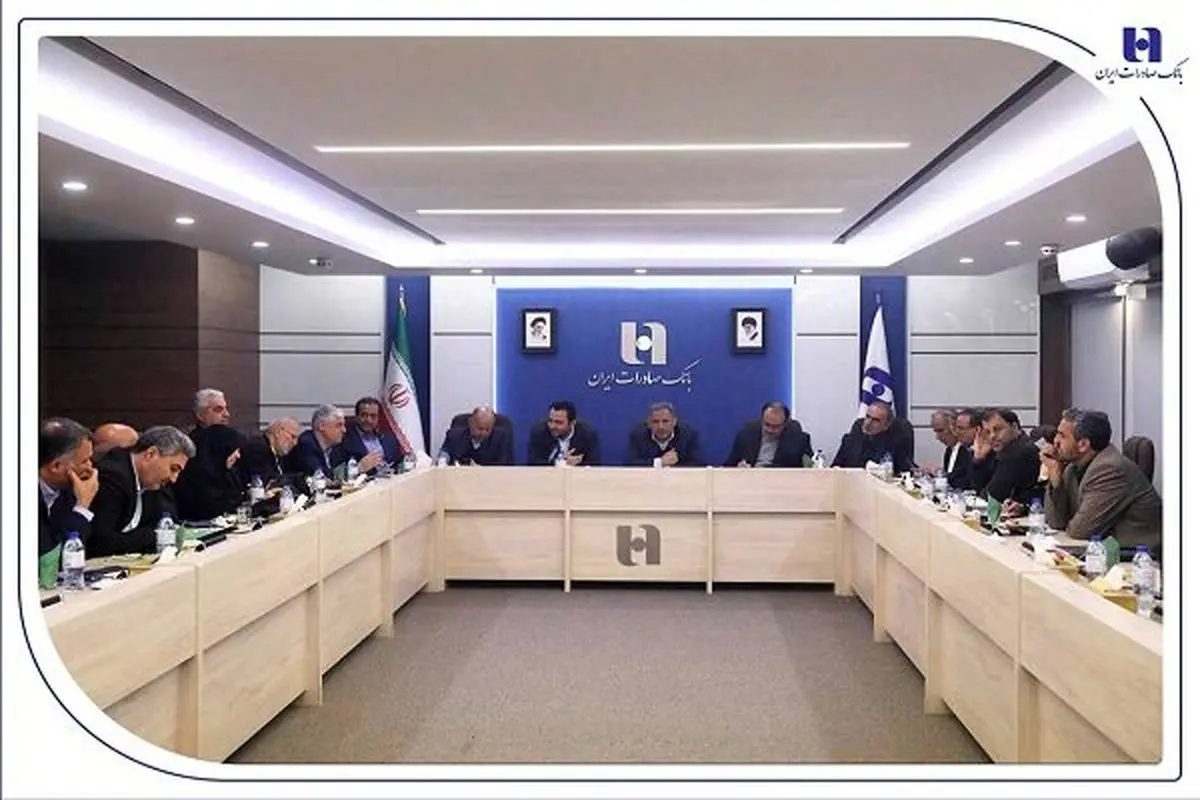 تقدیر جنجالی مجلس از بانک صادرات: واقعیت پشت پرده چیست؟