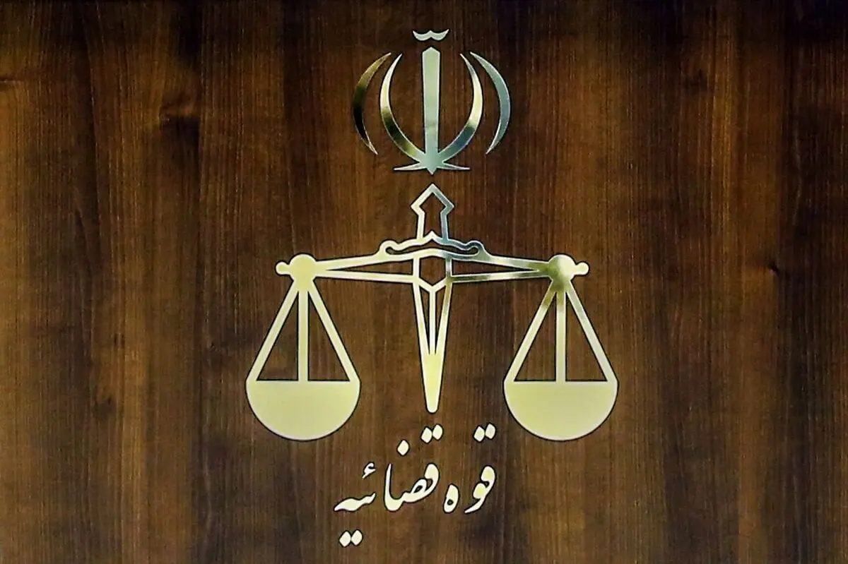 حکم اعدام ۹ تروریست داعشی اجرا شد