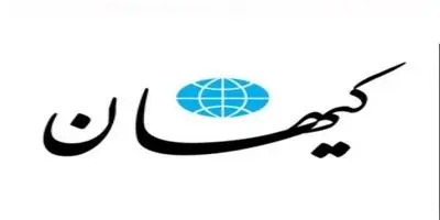 درخواست محسنی اژه‌ای برای شناسایی این افراد